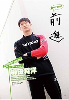 Amazon.co.jp: バレーボール 2017年 02 月号 [雑誌] : 本